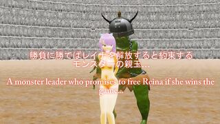 Twin Stars Despair Coliseum