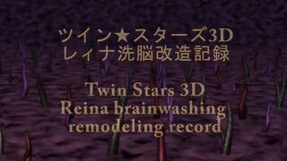 Twin Stars 3D demo video