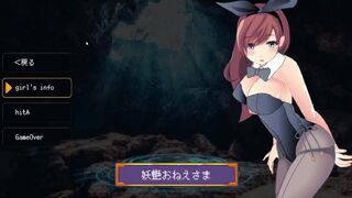 Succubus Stronghold Seduction Gameplay part 14