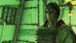 Верховный исповедник Фар-Харбор. Секс с ядерным лидером | Герои Fallout