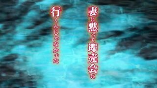 Tsuma ni Damatte Sokubaikai ni Ikun ja Nakatta 01