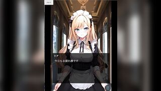 【ノベルゲーム風】美人メイドとSEX 1