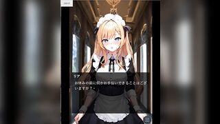 【ノベルゲーム風】美人メイドとSEX 1