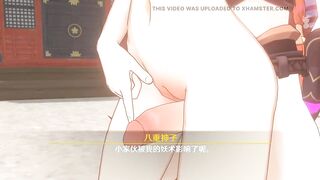 Genshin Impact - Yae Miko - Sexy Grinding + Cowgirl