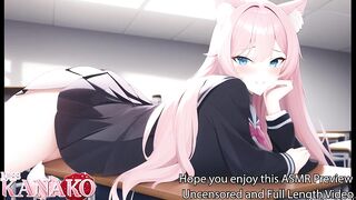 [ASMR Audio & Video] I need to stay after for SEX ED class.... Won't you help me STUDY, I need someone to practice with..... SEXY CATGIRL AUDIO