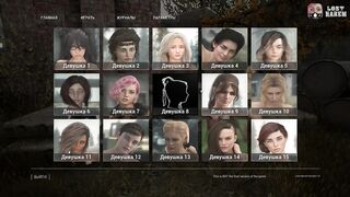 Lost Harem gameplay and scene with Olivia