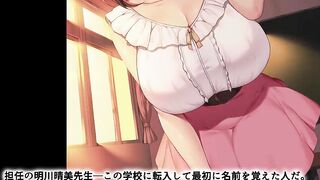 My Favorite Teacher Is No Longer Here..