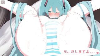 【Vocaloid】 Hatsune Miku 3D porno Anime Hentai