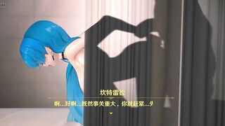 Wuthering Waves Cantarella Doggystyle Sex Hentai Mmd 3D Blue Hair Color Edit Smixix