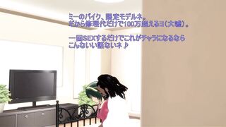 Cheating Wife (part 1)