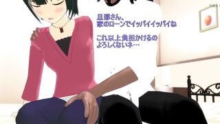 Cheating Wife (part 1)