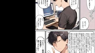 [Full color manga] Big-breasted office lady in uniform cosplay "Inari-san did it again 2"